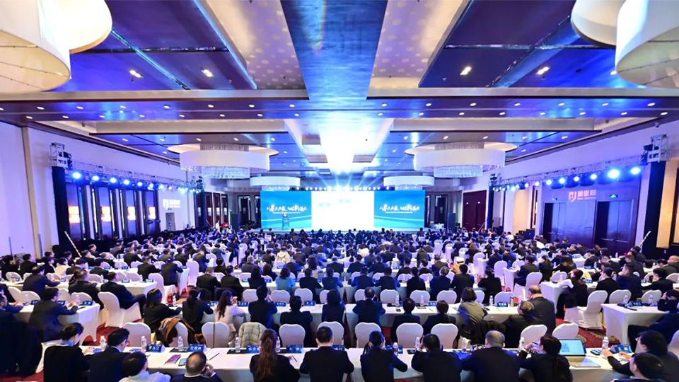 以奋斗为本 向胜利出发——k8凯发天生赢家健康集团召开2023年度工作会议暨三年高质量发展大会