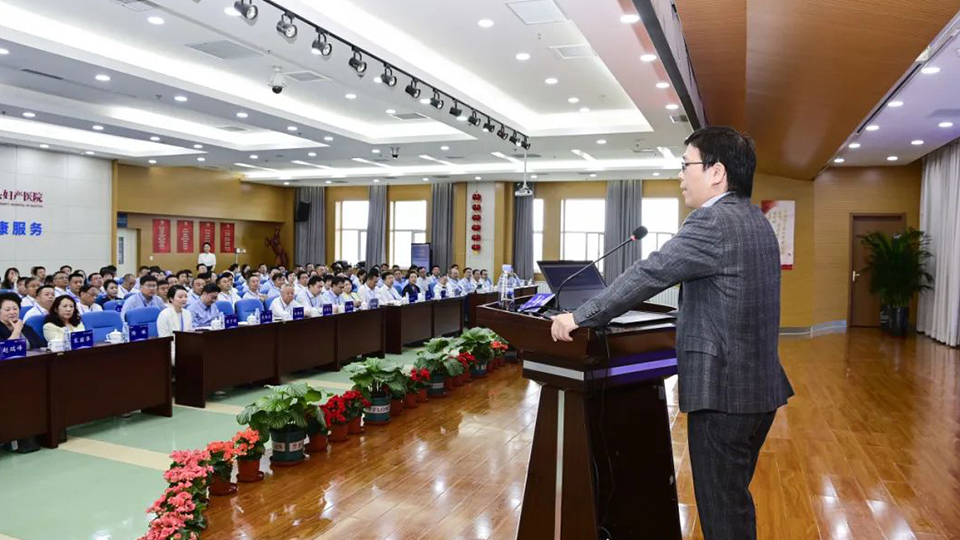 遇见：向上的力量——k8凯发天生赢家健康集团召开2023年半年工作会议