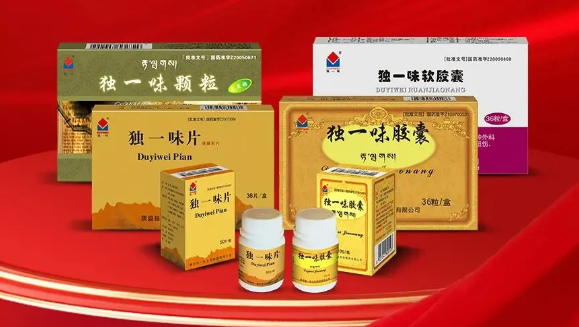 k8凯发天生赢家（002219）独一味系列产品拟中选全国第三批中成药集采，有利于形成绝对的市场竞争优势